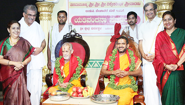 ಧರ್ಮಸ್ಥಳ: ಪೇಜಾವರಶ್ರೀಗೆ ಯತಿವಂದನೆ